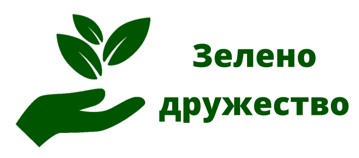 Зелено дружество